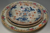 Lot 124 - *A large 19th century Chinese blue & white...
