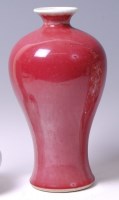 Lot 3494 - *A 19th century Chinese sang-de-boeuf glazed...