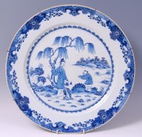 Lot 3496 - *WITHDRAWN* A 19th century Chinese export...