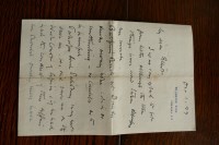 Lot 1047 - COURTNEY Leonard, Lord Courtney of Penrith...