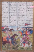 Lot 1375 - A collection of five 19th century Persian hand...