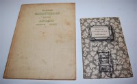 Lot 621 - PEAKE Mervyn, Captain Slaughterboard, London...