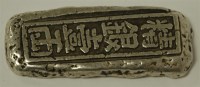 Lot 83 - A modern one lang silver bullion bar, 51.6g (1)