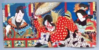 Lot 327 - A late 19th century Japanese Yakusha-e...