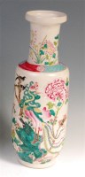 Lot 339 - A Chinese cylindrical vase, enamel decorated...