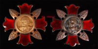 Lot 221 - A WW II Japanese "Senshou" red enamelled wound...