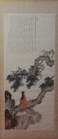 Lot 600 - Pu Ru / Xinyu (Chinese 1896-1963) - Figure and...