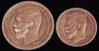 Lot 178 - Russia, 1912, 1 ruble, Nicholas II, Rev....