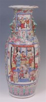 Lot 685 - A 19th century Chinese Canton famille rose...