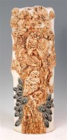Lot 18 - A large Bernard Rooke stoneware vase, of...