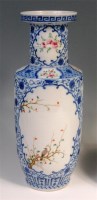 Lot 740 - A Chinese Qianlong period vase, enamel...