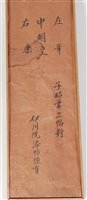 Lot 2459 - A cased set of three Chinese scroll paintings...