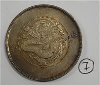Lot 2050 - China, collection of 15 Chinese coins, to...