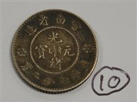 Lot 2050 - China, collection of 15 Chinese coins, to...