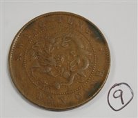 Lot 2050 - China, collection of 15 Chinese coins, to...