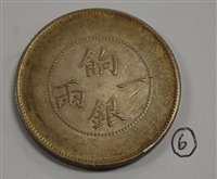 Lot 2050 - China, collection of 15 Chinese coins, to...