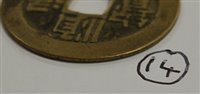 Lot 2050 - China, collection of 15 Chinese coins, to...