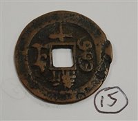 Lot 2050 - China, collection of 15 Chinese coins, to...