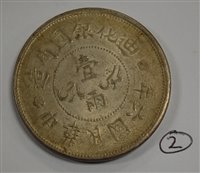 Lot 2050 - China, collection of 15 Chinese coins, to...