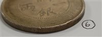 Lot 2050 - China, collection of 15 Chinese coins, to...