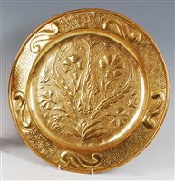 Lot 220 - Keswick School of Industrial Art (KSIA) - an...