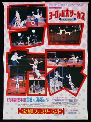 Lot 173 - Large foreign circus posters (3)