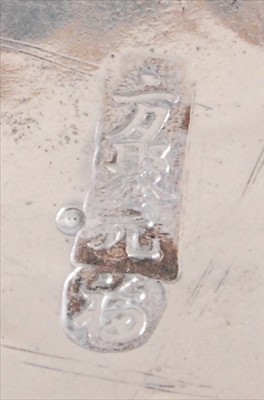 Lot 1339 - A Chinese 'silver' tea-for-two service,...