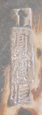 Lot 1339 - A Chinese 'silver' tea-for-two service,...