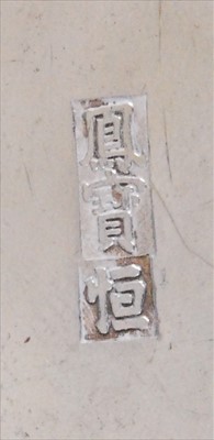 Lot 1339 - A Chinese 'silver' tea-for-two service,...