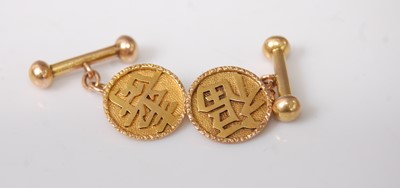 Lot 380 - A pair of Chinese 18ct gold dumbbell cufflinks,...