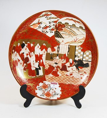 Lot 7 - A 20th century Japanese Kutani charger,...