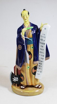 Lot 226 - A Royal Doulton porcelain figure of Ko Ko,...