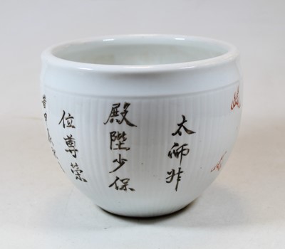 Lot 45 - A Chinese porcelain jardinière, of ribbed form,...