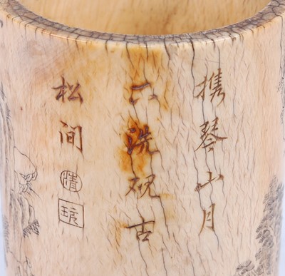 Lot 2324 - A 19th century Chinese Canton export tusk...