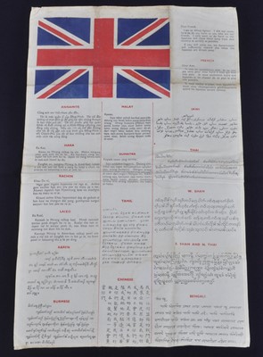 Lot 247 - A WW II R.A.F. / Special Forces printed silk...