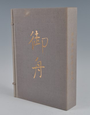 Lot 671 - Gyoshū Hayami (速水 御舟), Works & Drawings, two...