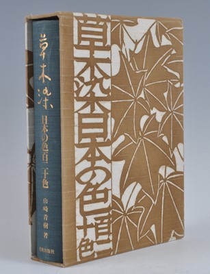 Lot 1022 - Aoki Yamazaki; Plant dyeing Japanese colours...