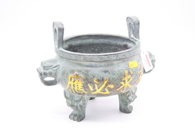 Lot 27 - A reproduction Chinese bronzed alloy sensor of...