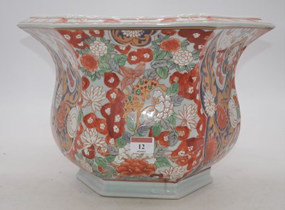 Lot 12 - A Chinese Republic period jardiniere, enamel...