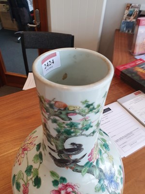 Lot 2424 - A 19th century Chinese famille rose...