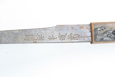 Lot 592 - A Japanese Gendaito wakizashi, having a 47cm...