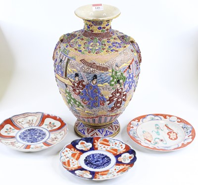Lot 141 - A large Japanese satsuma vase, enamel...