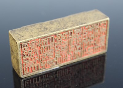 Lot 345 - A reproduction Chinese bronze desk seal, 8cm