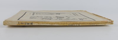 Lot 1083 - Mao Zedong (1893-1976) – On Protracted War,...