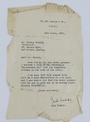 Lot 1083 - Mao Zedong (1893-1976) – On Protracted War,...