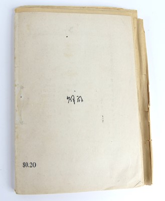 Lot 1083 - Mao Zedong (1893-1976) – On Protracted War,...