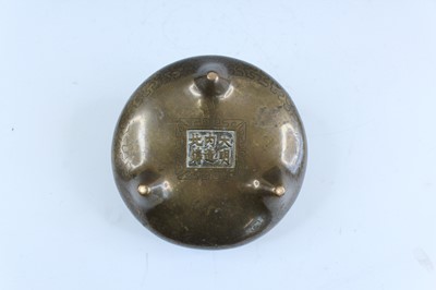 Lot 2067 - A Chinese wire inlaid bronze censer, 18th to...