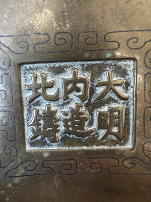 Lot 2067 - A Chinese wire inlaid bronze censer, 18th to...