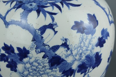 Lot 4 - A Chinese blue and white ovoid jar with cover,...