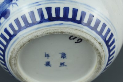 Lot 4 - A Chinese blue and white ovoid jar with cover,...